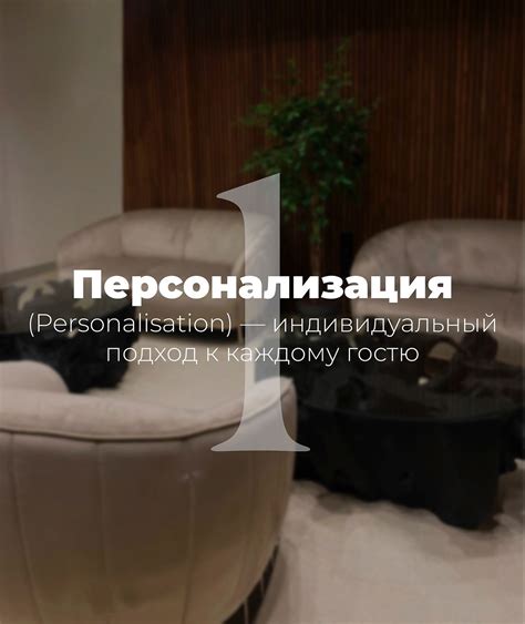 Индивидуальные потребности каждого гостя: особенности предоставления услуг в пансионате