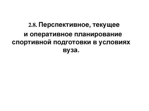 Индивидуальный выбор