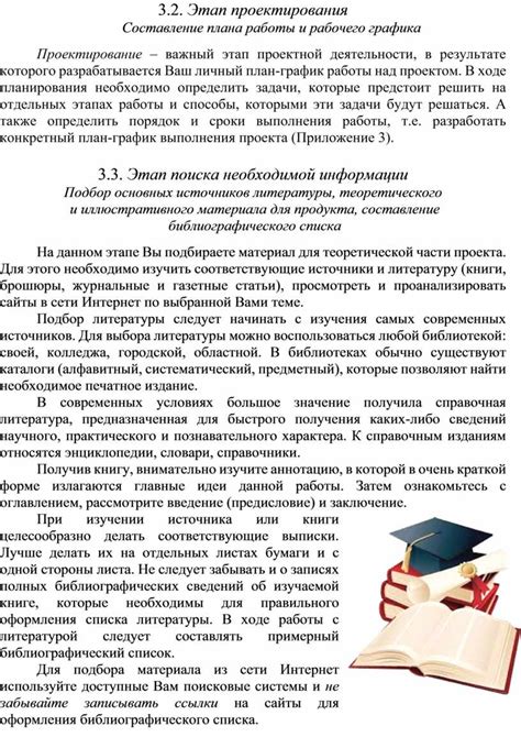 Индикации к выполнению