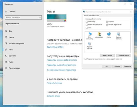 Индикация на панели управления