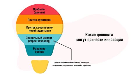 Инновации в образовании для поддержания здоровья детей