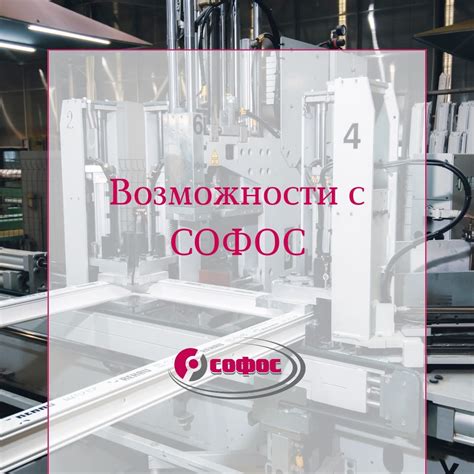 Инновационные возможности и индивидуальный подход