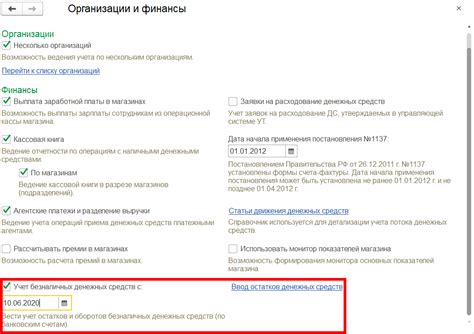 Инновационные функции для комфортной работы с финансами