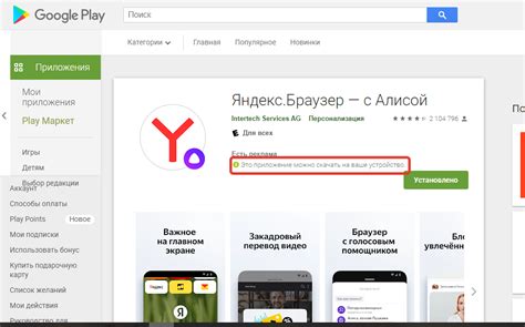 Инструкции по установке модуля Яндекс. на телевизор