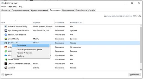 Инструкция для Windows пользователей