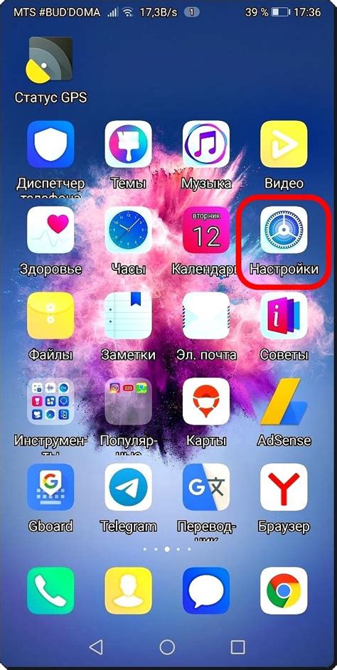 Инструкция по активации нижних кнопок на смартфоне Huawei