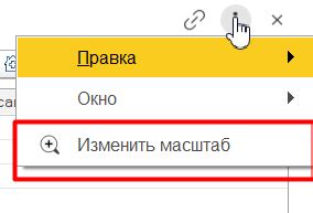 Инструкция по изменению масштаба в Компасе 19
