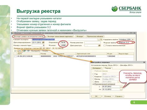 Инструкция по изменению реестра системы