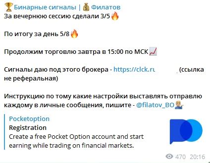 Инструкция по использованию сигналов