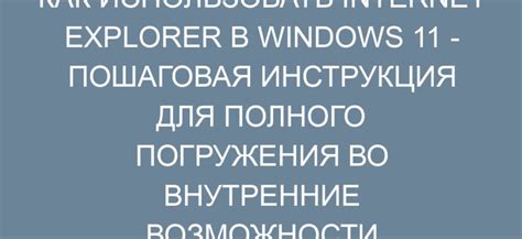 Инструкция по использованию Cff Explorer