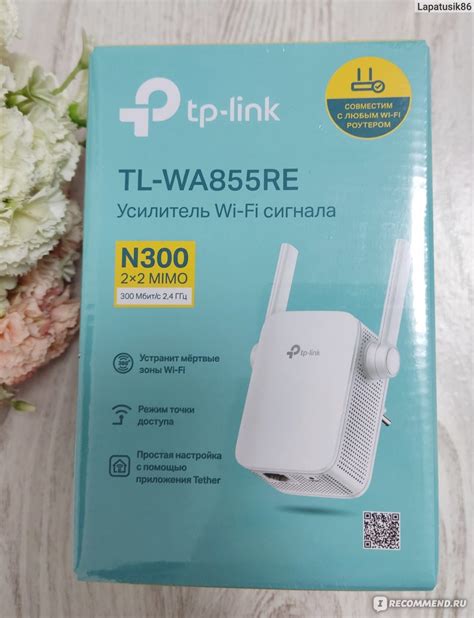 Инструкция по настройке усилителя Wi-Fi TL-WA855RE