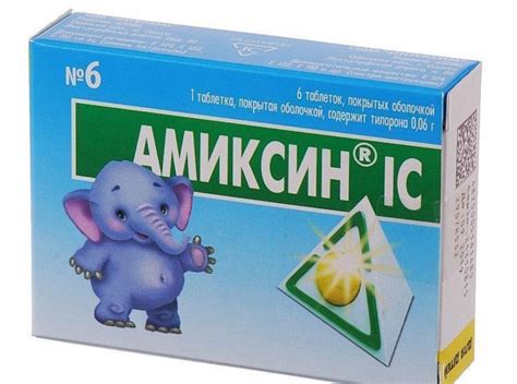 Инструкция по применению и рекомендуемая дозировка препарата Амиксин