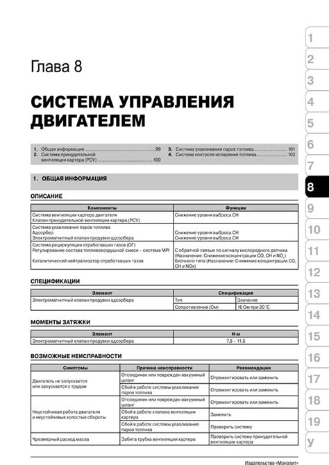 Инструкция по ремонту аккумулятора