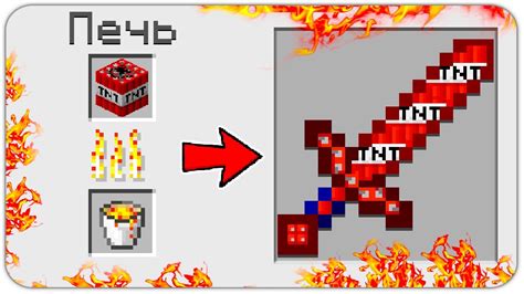 Инструкция по созданию ТНТ в Minecraft