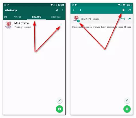Инструкция по удалению WhatsApp Web с компьютера