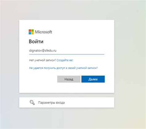 Инструкция по установке Office 365 2023