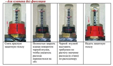 Инструменты для проверки работы тёплого пола