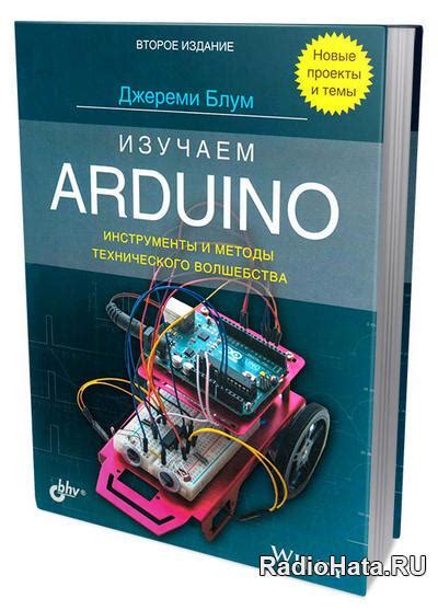 Инструменты и методы