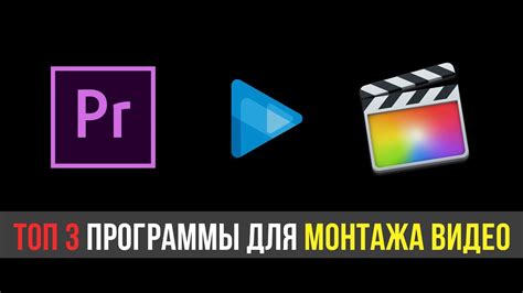 Инструменты и приложения для обратной съемки