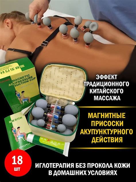 Инструменты и принадлежности для массажа