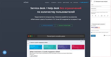 Интеграция кнопки пожертвования на сайт