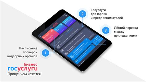 Интеграция мобильных приложений с онлайн-сервисами оплаты жилищных услуг