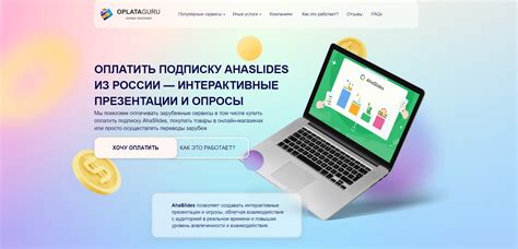 Интерактивные посты и опросы