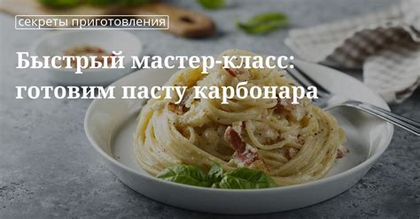 Интересные варианты рецептов с соусом из яйцевого продукта и различных компонентов