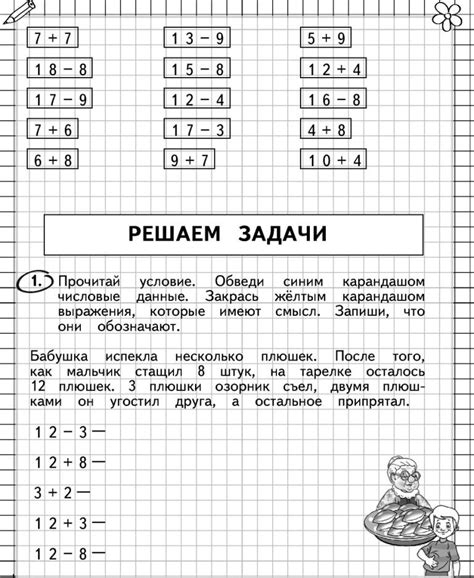 Интересные задачи и примеры
