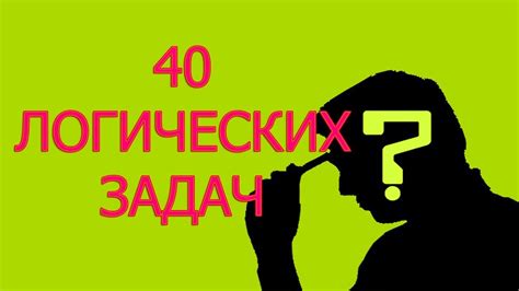Интересные задачи и разнообразие в работе