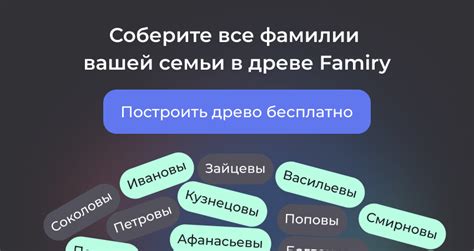 Интересные факты о фамилии Чуб