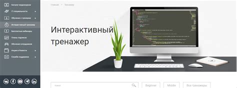 Интернет-ресурсы для изучения программирования
