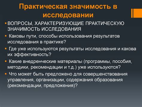 Интерпретация результатов SVM