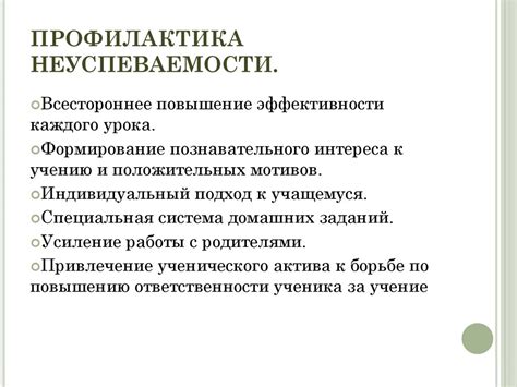 Интерпретация сна относительно текущей жизненной ситуации