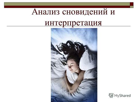 Интерпретация сновидений о ночёвке на кладбище