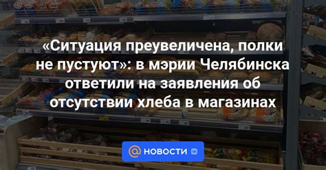 Интерпретация снов об отдаче хлеба в психологии