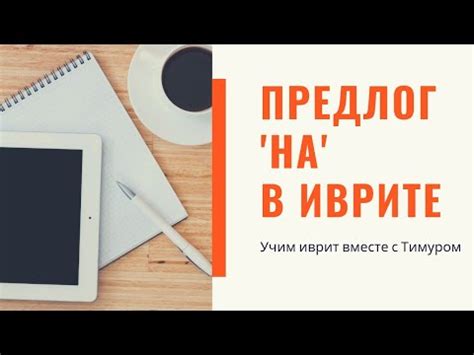 Интерпретация фразы в разных контекстах