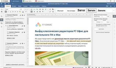 Интерфейс и функциональность