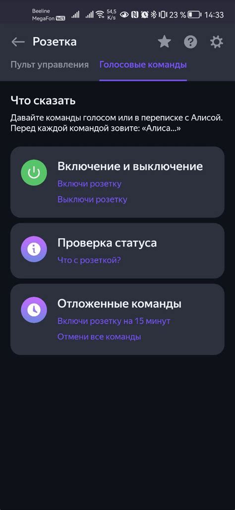 Интерфейс управления умной лампой с использованием прикосновений