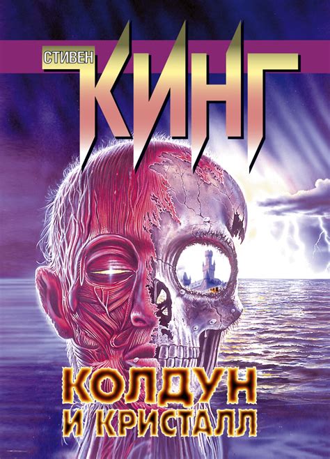 Интригующий сюжет и персонажи
