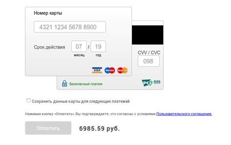 Информация, необходимая для оформления анонимной банковской карты