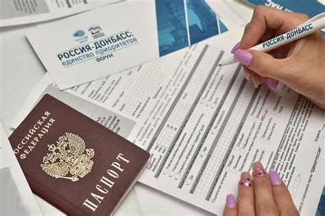 Информация о гражданстве