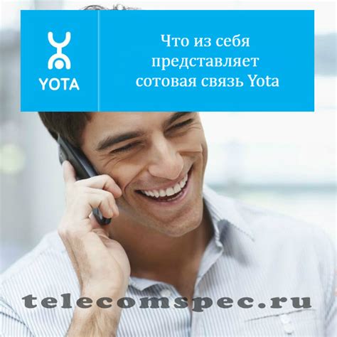 Информация о мобильном операторе