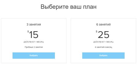 Информация о тарифных планах и оплатах за услуги связи в Мариуполе