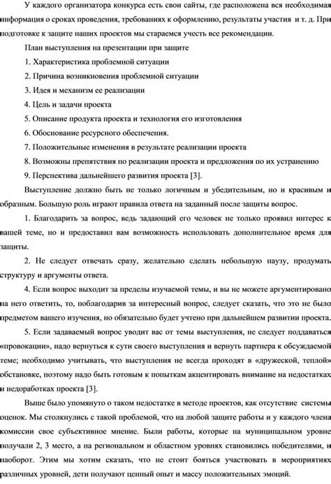 Информация о требованиях для участия в программах стипендирования