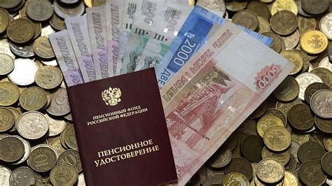 Информация о трудовом стаже и его воздействие на размер величины будущей пенсии