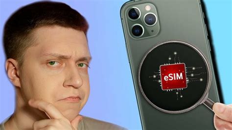 Информация о eSIM