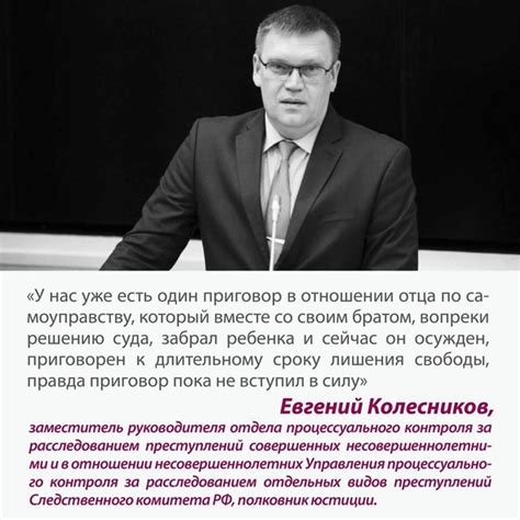 Исключение ответственности по закону