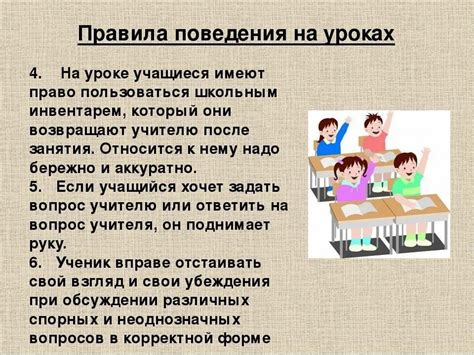 Исключительные ситуации, когда возможно использование шорт в правилах официального поведения
