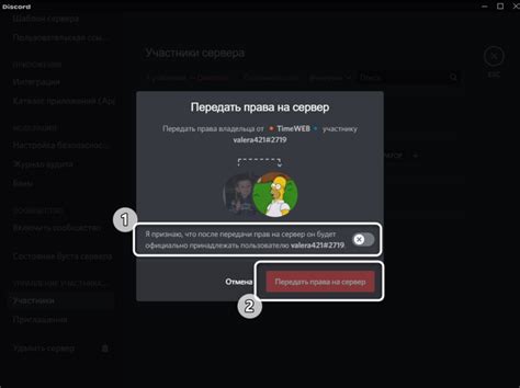 Исключите программу Discord из действия антивирусной защиты